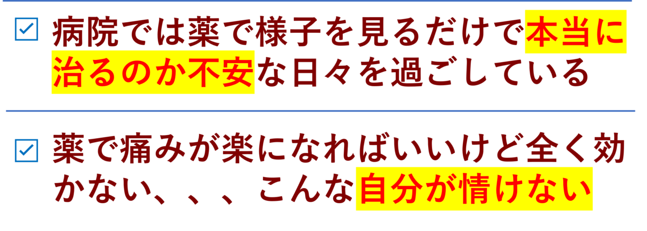 所沢でつらい股関節痛にお悩みなら症状改善に強い 向陽整骨院